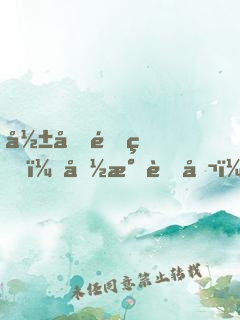 影后重生：国民老公，不离婚！